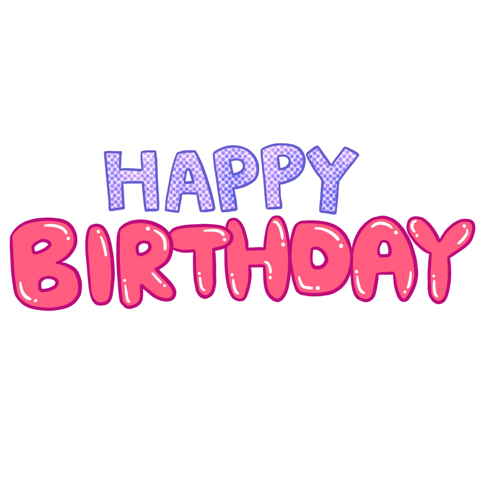 かわいい風船とケーキが付いた黒のハッピーバースデーフォントイラスト素材透過、PNGフリー画像ダウンロード - Pngtree