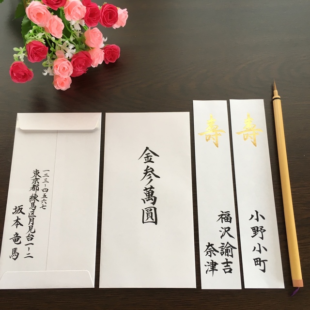 結婚式のご祝儀袋の基本マナーを徹底解説！選び方、書き方、包み方、相場まで結婚式・二次会のゲスト向け！お呼ばれ情報サイト