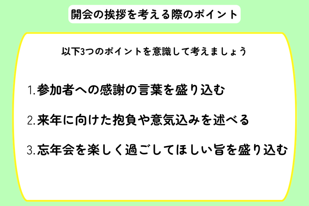 誰に？どの順番で？宴会の挨拶と乾杯、知っておきたいマナー術 - ぐるなび みんなのごはん