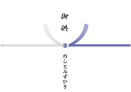 豆のし・無地のしのダウンロード のしの種類とテンプレート - 熨斗と水引