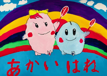 赤い羽根共同募金児童生徒作品コンクールが行われました☆ :: 春日井市社会福祉協議会