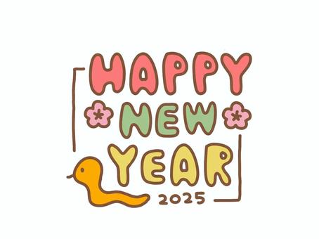 Happy New Year!s-lessonブログ