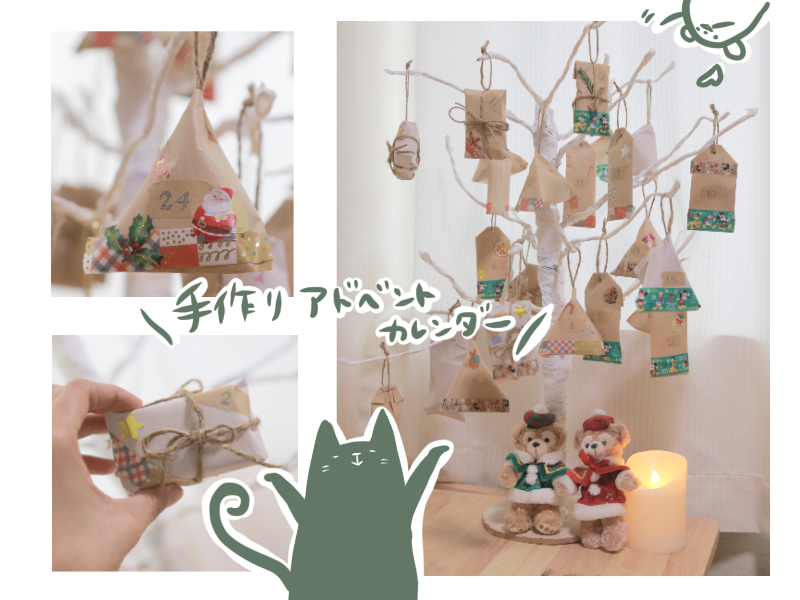 Amazon.co.jp: アドベントカレンダー 2024 箱 手作り 24枚セット ラッピング DIY 個包装 小分け ギフト お菓子ボックスクリスマス袋 : おもちゃ