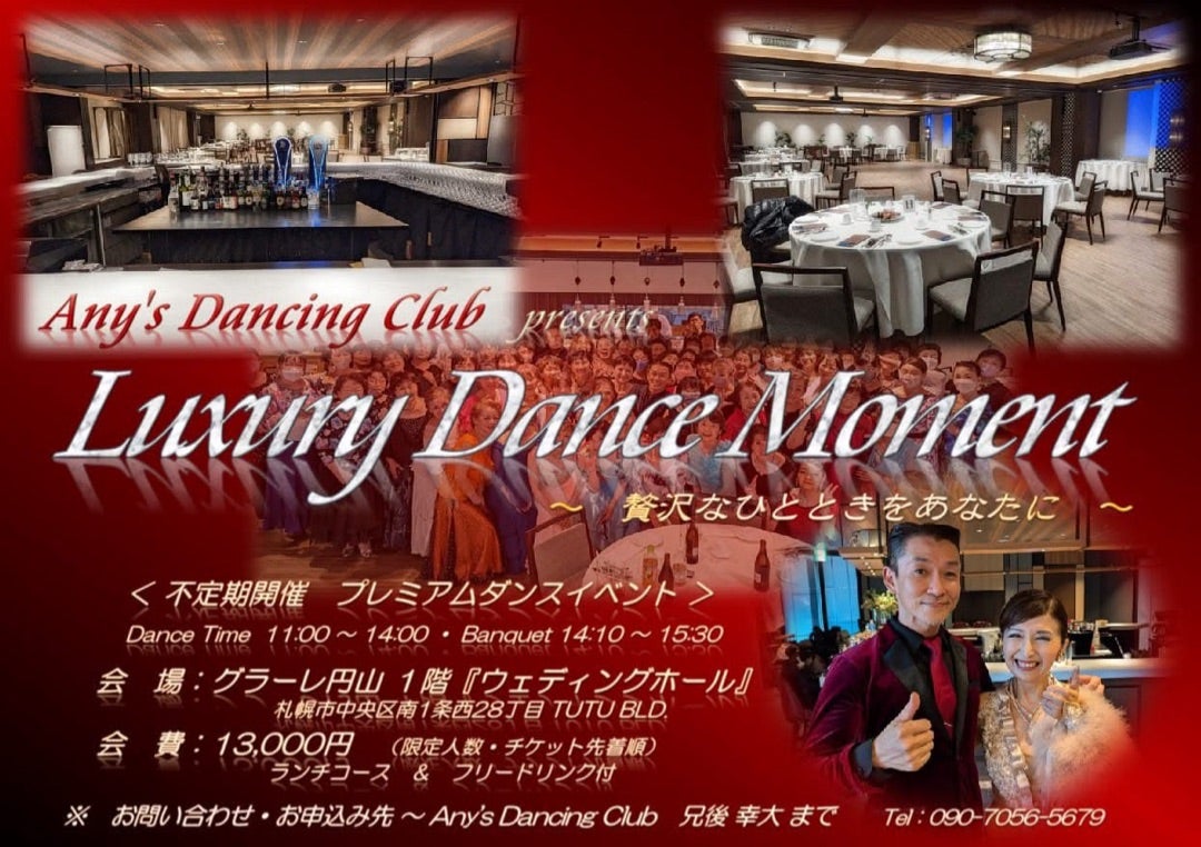 コスプレ 新しい学校 余興 結婚式 新年会 忘年会 武道館 文化祭 ダンス 流行 バズった 2025年 歌手 グループ セーラー服 学生服 学校生活仮装 衣装 イベント オトナ ブラック ブルー レッド Happy Anniversary 14th❤️ みんな本当にありがとう