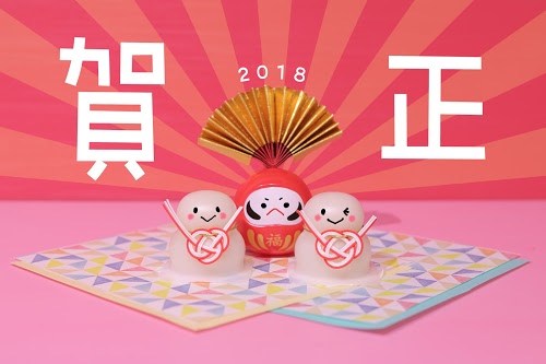 2025 LINEあけおめ正月スタンプ 無料・有料おすすめまとめアプリオ