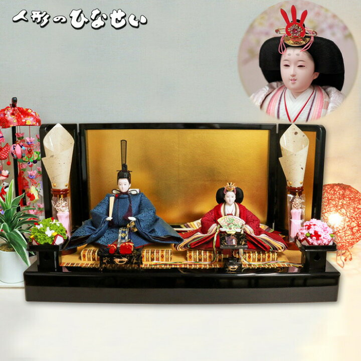 新装版 おひなさまのいえ - 世界文化社グループ