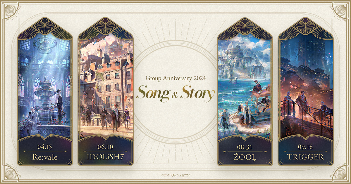 A面に恋をして 名曲誕生ストーリーリットーミュージック島村楽器 楽譜便