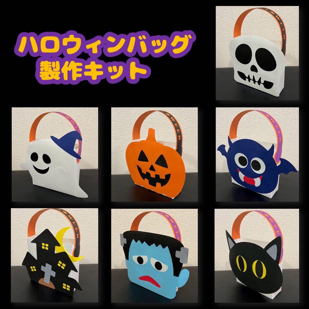 第2弾 保育ひろばオススメ☆ハロウィンを楽しむための製作、壁面、メイク、お弁当を一挙まとめてご紹介！！保育士の求人・転職・募集なら保育ひろば