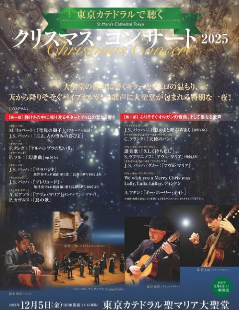 ファミリーコンサートのお知らせ福岡市博多区諸岡のピアノ教室 エコール ド ムジーク AKI