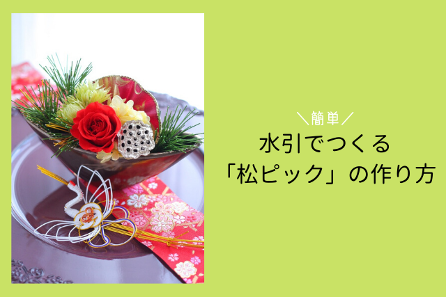 新商品のご紹介今回ご紹介するのは水引椿です♪ アレンジにも髪飾りにもご紹介いただけます！ これからのお正月飾りにもぴったりです♪詳細は動画まで🎥正月飾り 髪飾り 成人式 アレンジ 水引 椿 新年 めでたい