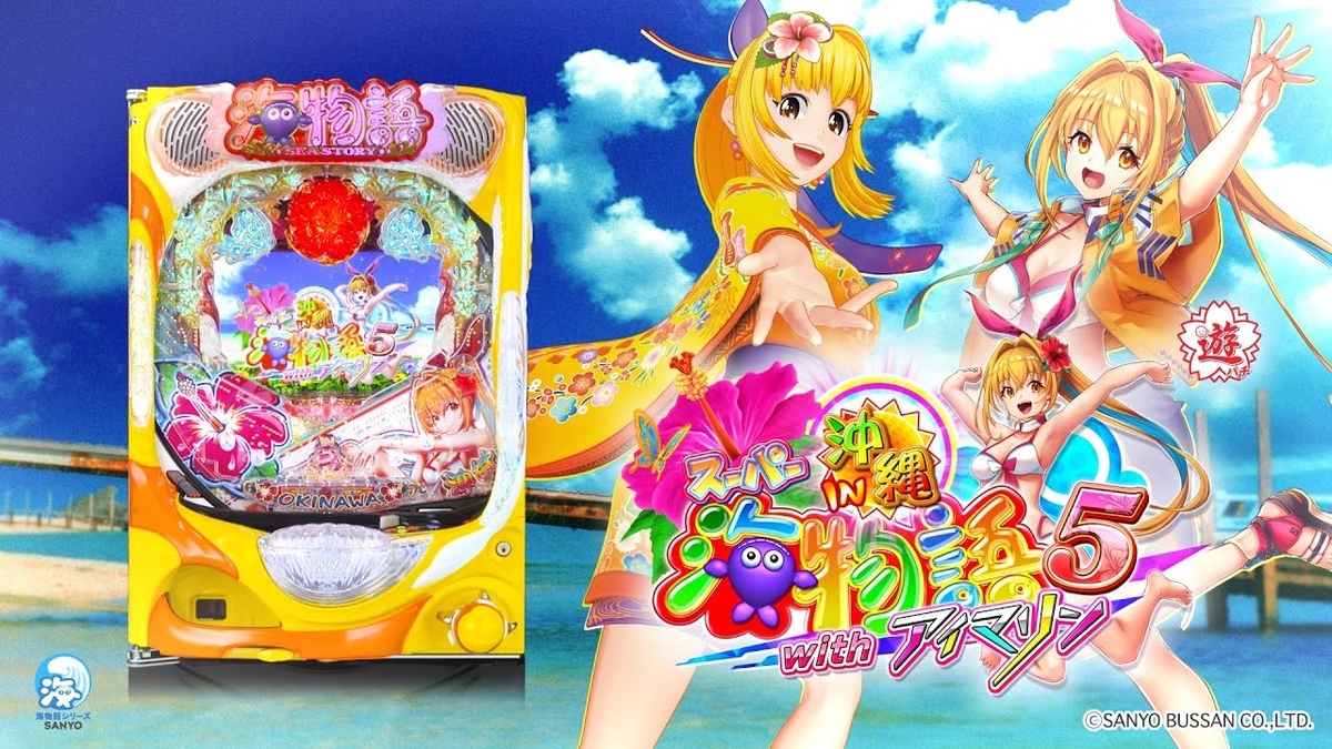 教えて！海の声さん～キャラクター誕生秘話～ さんよん！ ♯16 ＜毎週木曜日配信予定＞