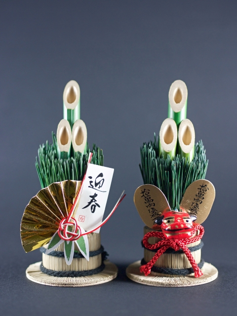 亀山市史民俗 年中行事