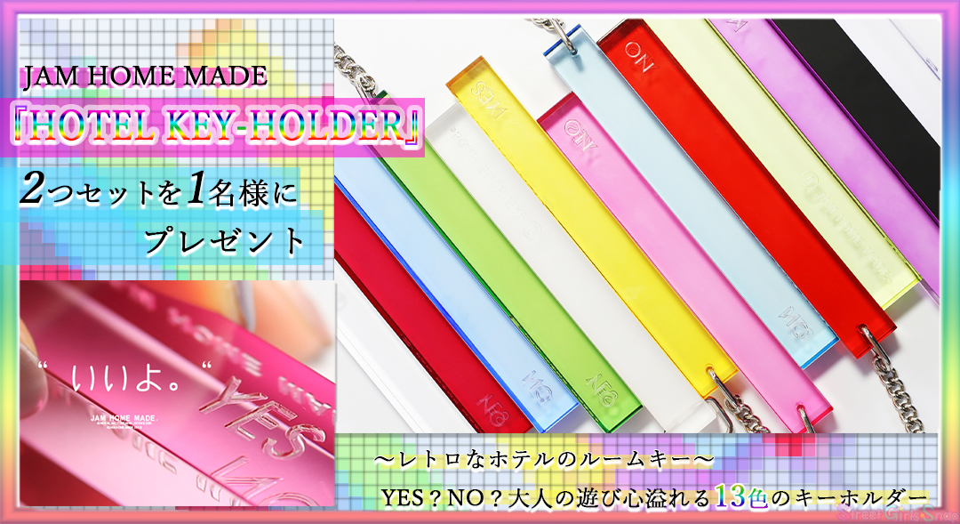 お正月迎え 〜年賀状とお年玉 大切なお正月迎えの準備 - 日本橋 榛原 -はいばら