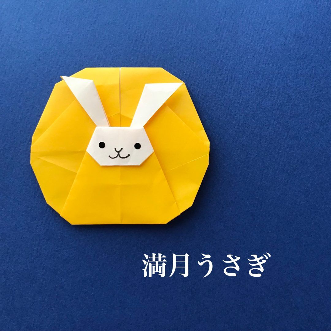 お正月のうさぎ折り紙袋の作り方TikTok