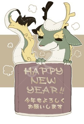 十二支 キャラクター 2024年 辰年 年賀状04 文字なしのイラスト素材FYI07812653ストックフォトの QleanMarket キュリンマーケット