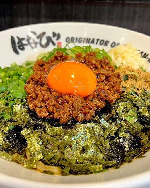 麺屋 はなび☆台湾まぜそばこもたんの京都グルメ食べ歩き