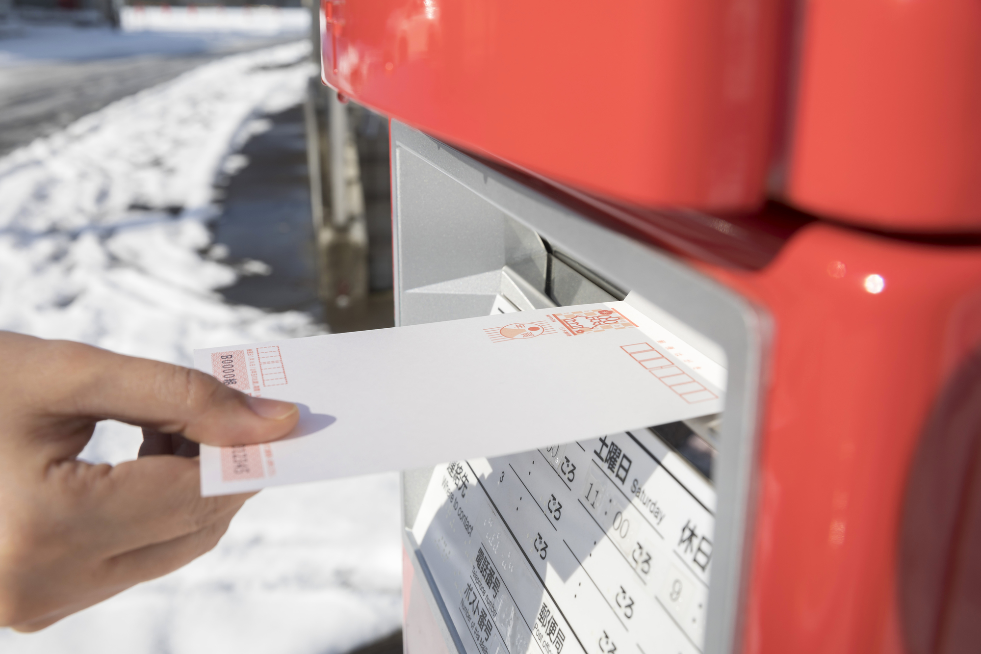 2026年 年賀状を安く購入する方法5選！これで損をしない！！フォトブック＆年賀状印刷No.1