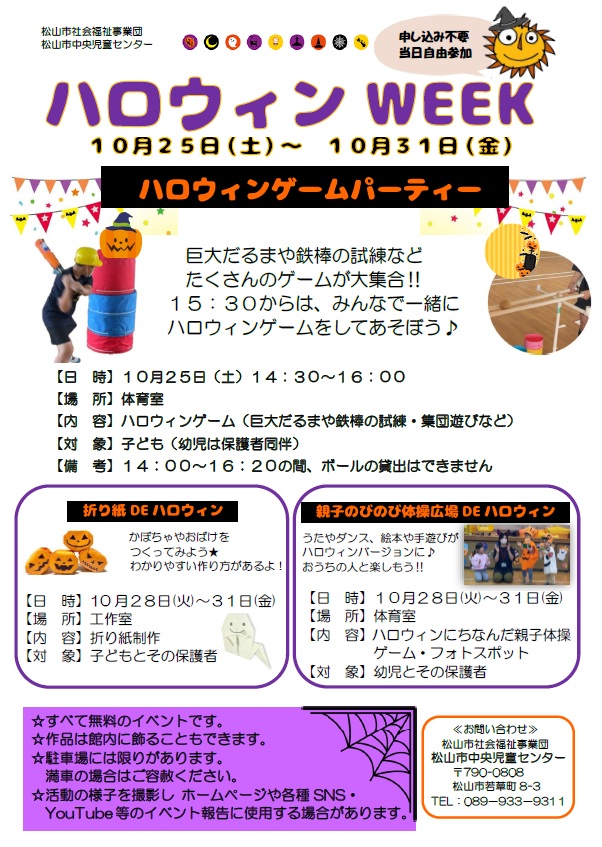 Ｒｅ：ゼロから始める異世界生活 Witch's Re:surrection』にて期間限定イベント「ハロウィンNight2024」が開始！ - PRTIMESインサイド