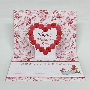 母の日 メッセージカード パンダ&カーネーション mama life blog