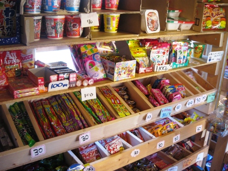 楽天市場 大人買い 駄菓子屋の通販