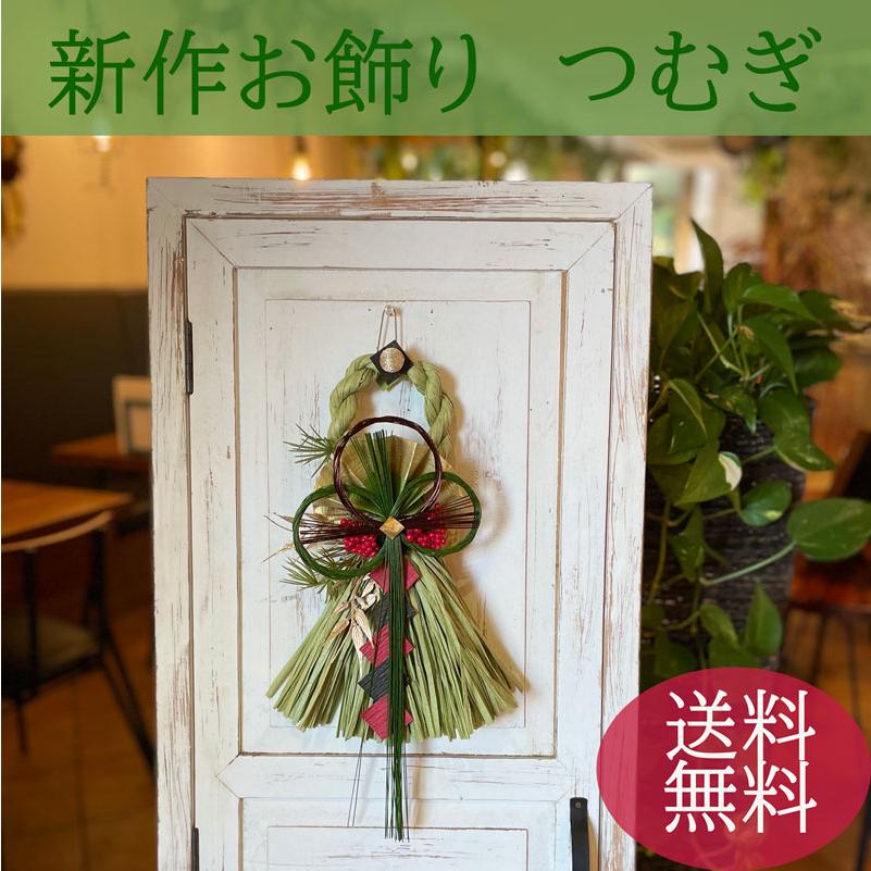 100均材料でできる！おしゃれな手作りお正月飾り カラーしめ縄リースの作り方 カラー紐はダイソーやキャンドゥでも手に入る！雪見日和