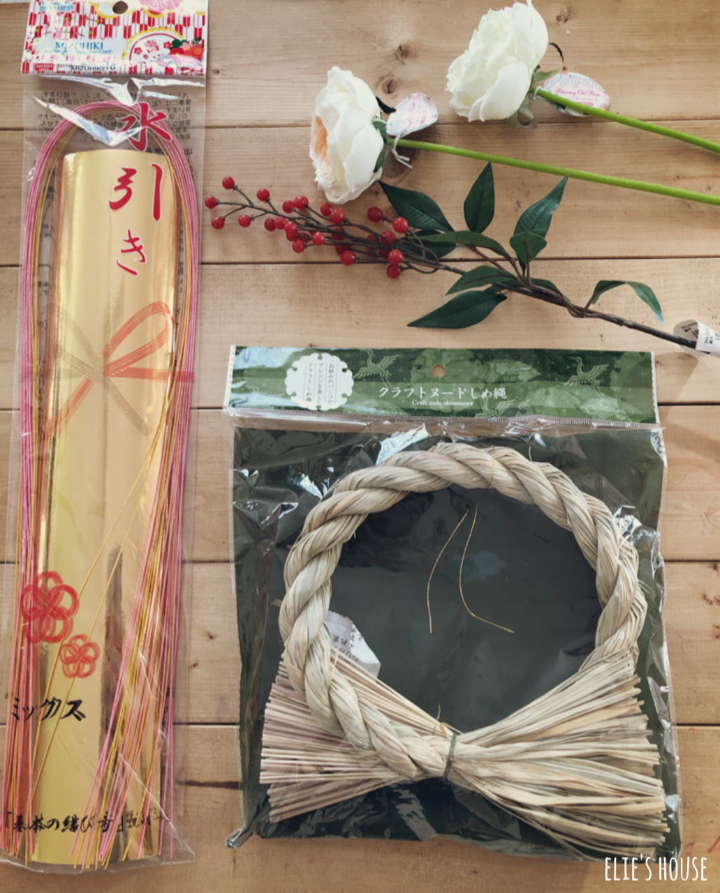 簡単にできる「しめ縄」の作り方とは？100均の材料で手作りしてみよう！HORTI by GreenSnap