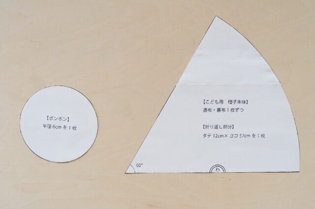 楽天市場 kokoni クリスマス 日本製 クリスマスハット small 手作りキット ツリーハット コーンハット とんがり帽子 キッズ子ども用コスプレ キッズ仮装 merry xmas christmas: kokoni