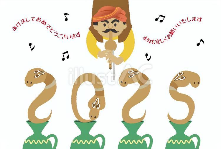 年賀状素材 2025 へび 巳年 巳 蛇 水彩 ゆるかわ 手描き かわいい 扇子 年賀 イラスト素材254923222- イメージマート