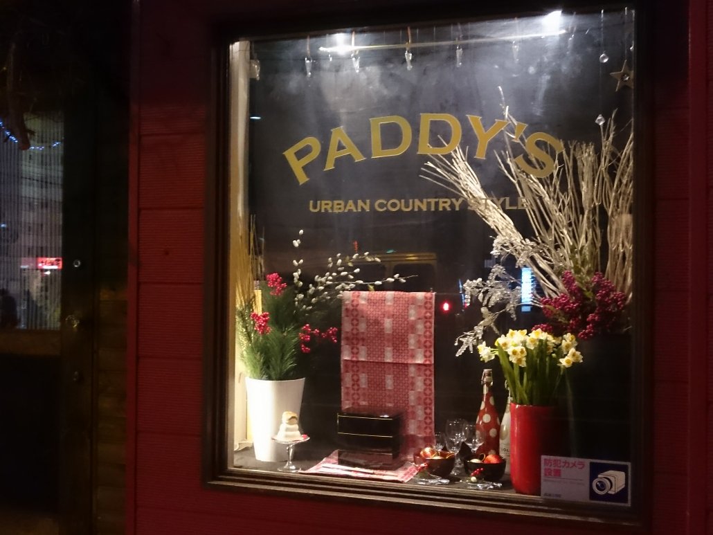 100均 お正月ディスプレイの商品を使ったおしゃれなインテリア実例RoomClip ルームクリップ