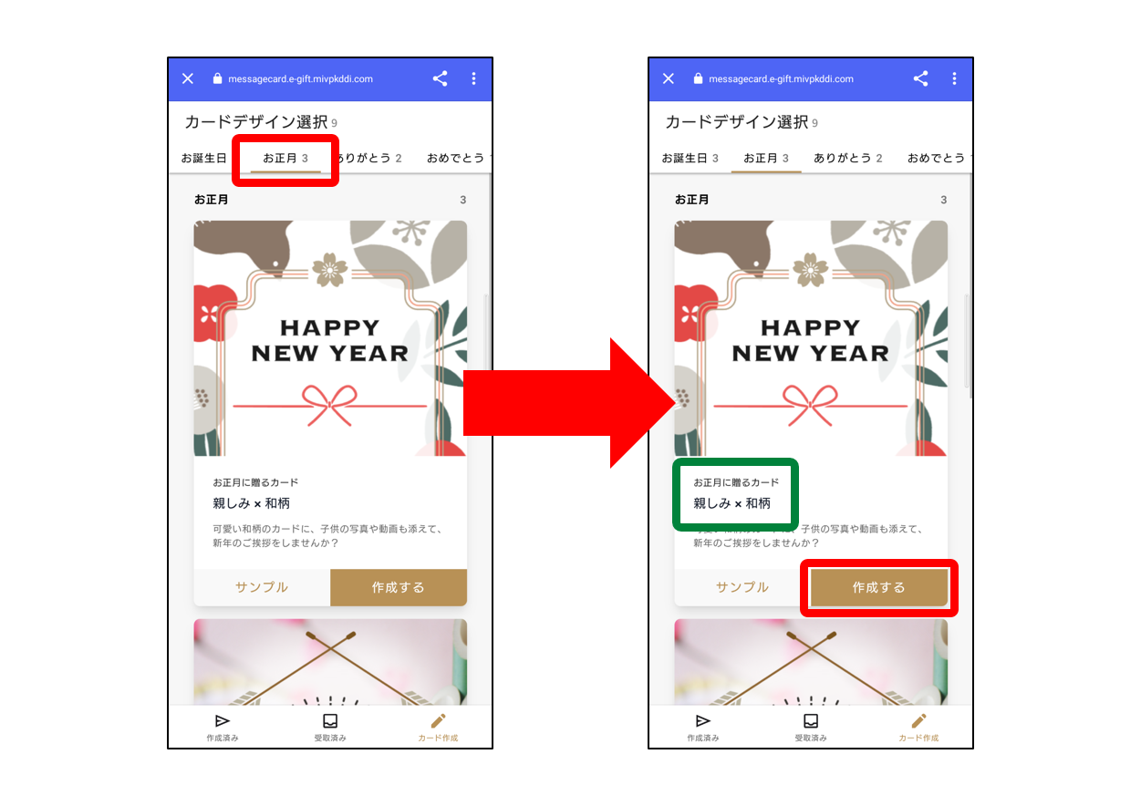 お正月 - メッセージカードの人気通販minne byGMOペパボ 国内最大級のハンドメイド・手作り通販サイト