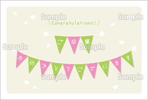 手描き卒業祝いイラストカードの描き方簡単手描きメッセージカードの作り方