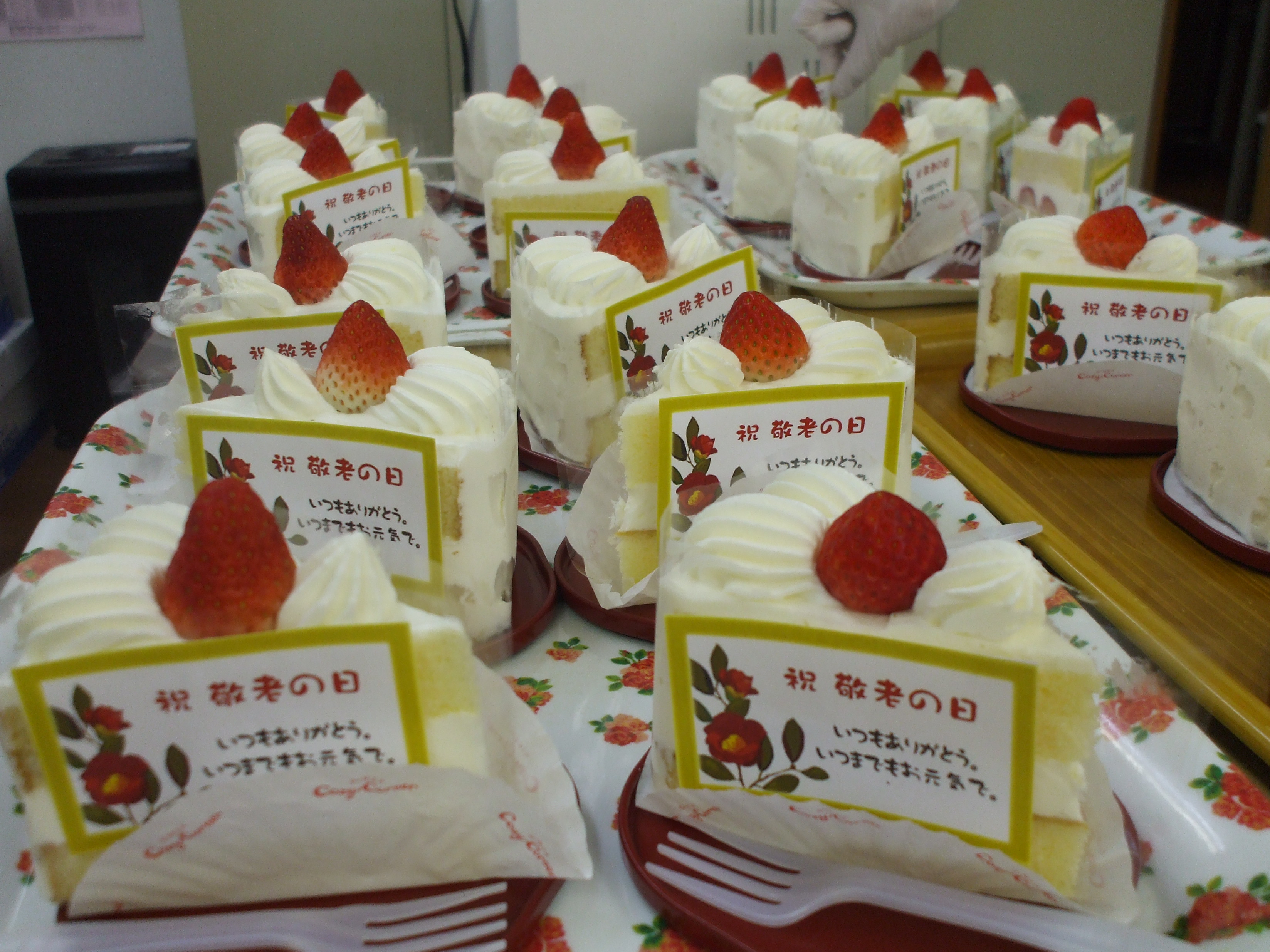 敬老の日に！作ってあげたい「和菓子」レシピレシピサイトNadia