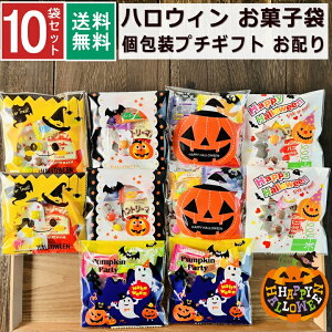 エノキごはんでハロウィンおにぎりイオン琉球のおすすめレシピ おいしい！県産食品を使ったレシピ
