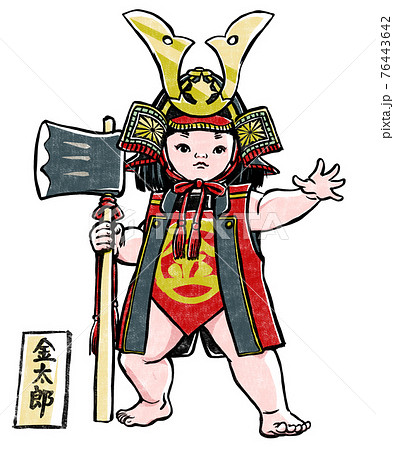 140点を超える五月人形のイラスト素材、ロイヤリティフリーのベクター素材グラフィックスとクリップアート - iStock兜, こどもの日,鯉のぼり