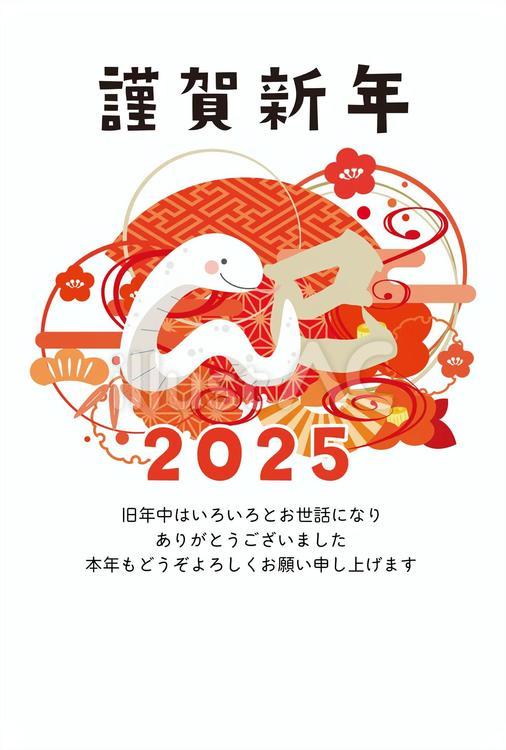 年賀状2025 令和7年・巳年・へび 無料素材