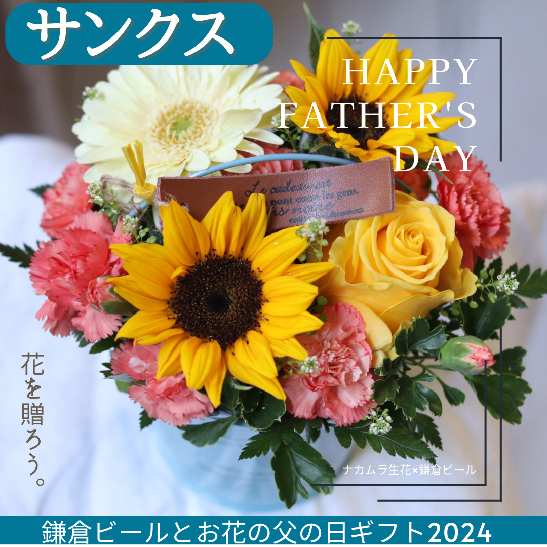 2020年父の日ギフト！限定ビール&北海道三つ星ベーコンセット世界最高峰のハムベーコン作りを目指して及びベーコン節が人気。お中元や内祝いなどの 贈り物に