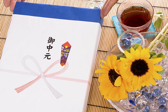 お中元の時期はいつからいつまで？贈り先の地域を要確認！いいもの探訪 JR東海