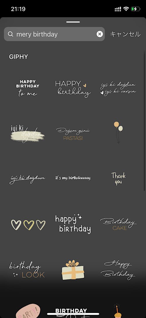 英語で誕生日おめでとうネイティブのフレーズ