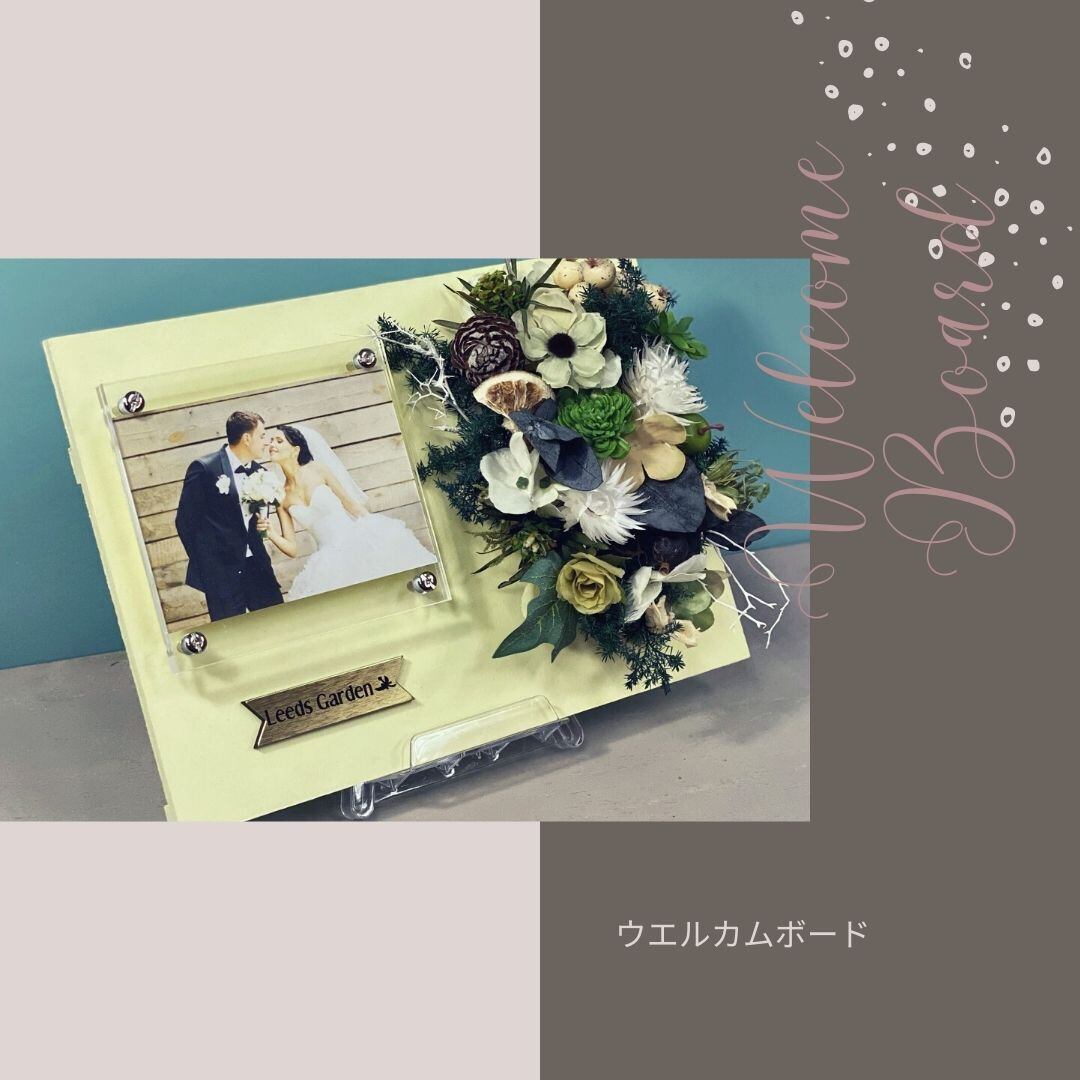 ＼最短当日発送ウェルカムボード キャンバスプリント 写真 フォト 印刷 名入れ 文字入れ オーダー F3サイズ 273×220mm 結婚式 高品質イズミダイシ