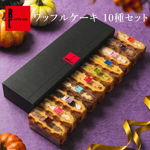 楽天市場 お中元 御中元 暑中見舞い 送料無料 アイスクリーム スイーツ ギフト 博多あまおうのこだわりアイス 9個 セット 詰め合わせ お菓子お供え 洋菓子 食品 グルメ 食べ物 おしゃれ お中元ギフト 2025 夏ギフト 贈り物 お返し 挨拶 お礼 会社 人気 おすすめ