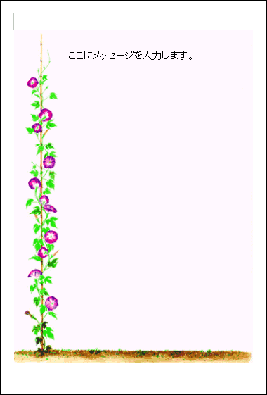 無料・お礼状はがき テンプレート デザイン016 金魚- テンプレート５５