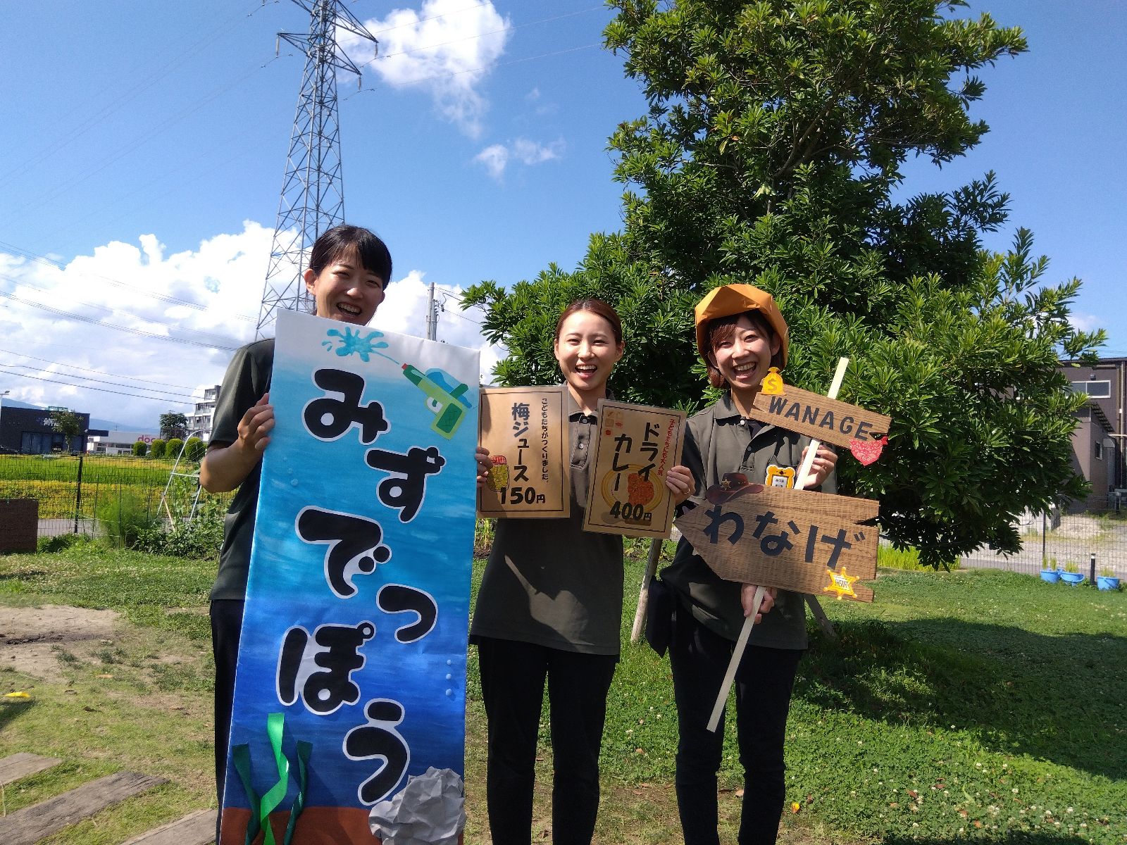 神田祭り どろんこ祭り高知県 - JAPAN 47 GO