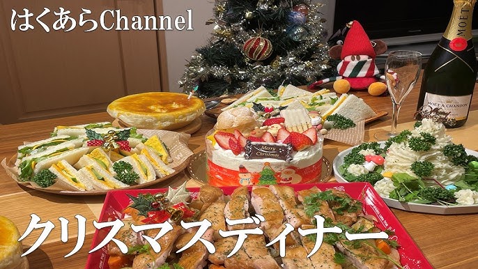 おうちdeクリスマスパーティーセット2024株式会社ベストホスピタリティーネットワークのプレスリリース