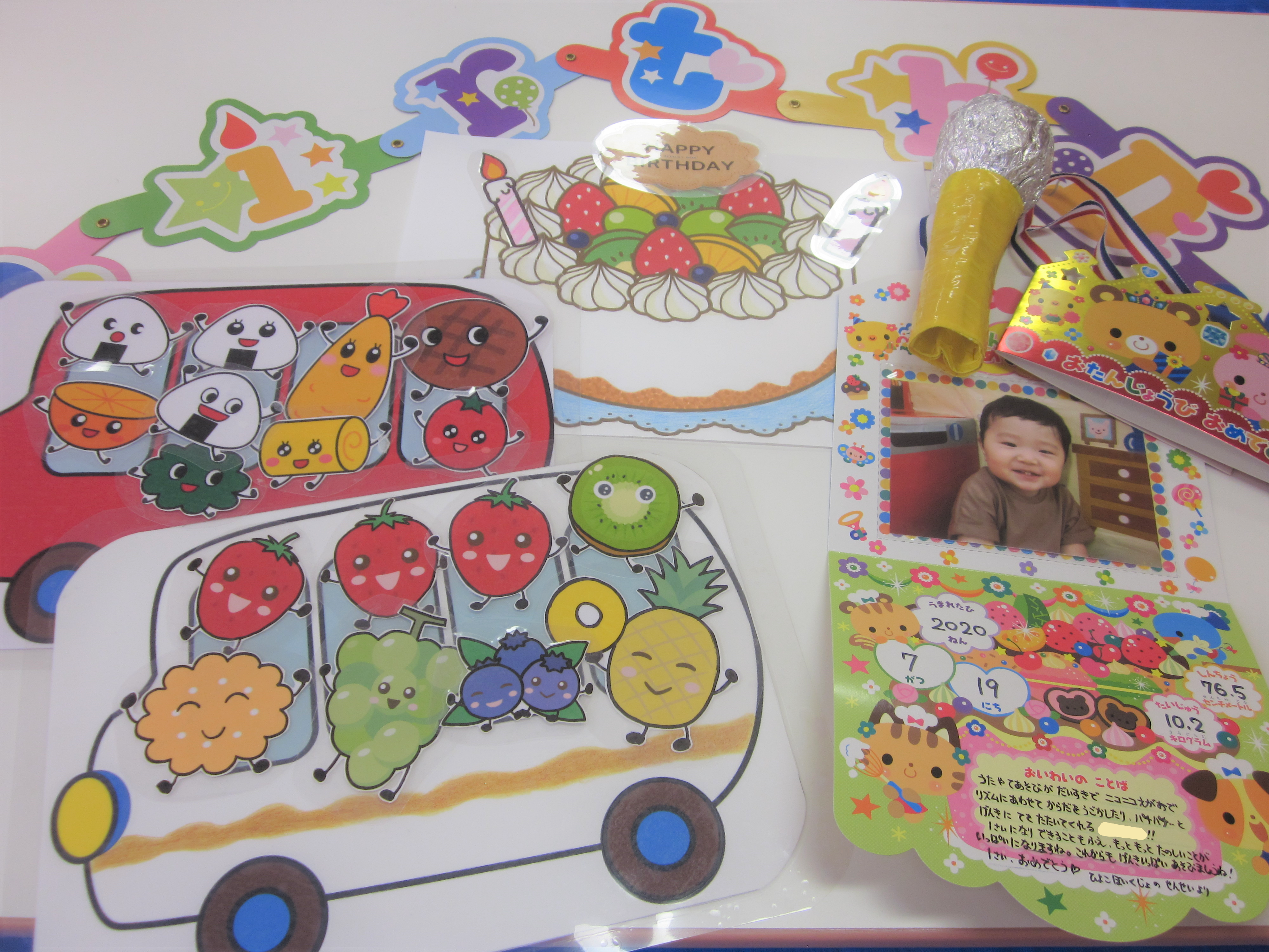 Amazon.co.jp: 保育 6月 お誕生日会 出し物 梅雨 手品 マジックシアター ペープサート : おもちゃ