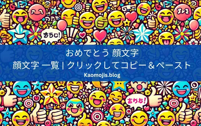 筆文字 お誕生日おめでとう イラスト素材6017547- フォトライブラリ