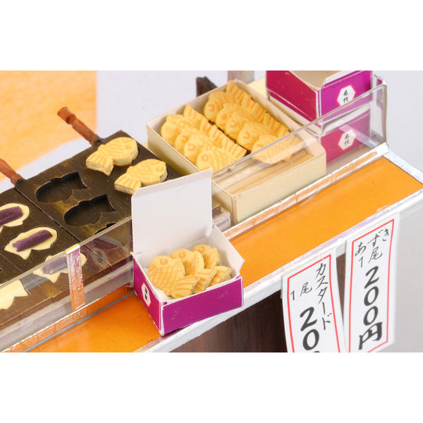 ASCII.jp：たこ焼き作り、つきっきりの焼き作業からおさらば。鯛焼きも大判焼きもこれ1台 『回転羽つき屋台焼き「ぐるり庵」』を発売