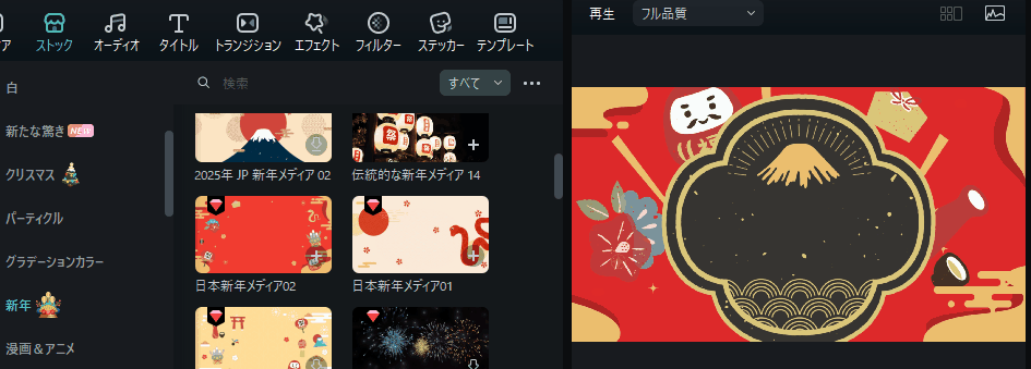 うごいて楽しいお正月『年賀状』