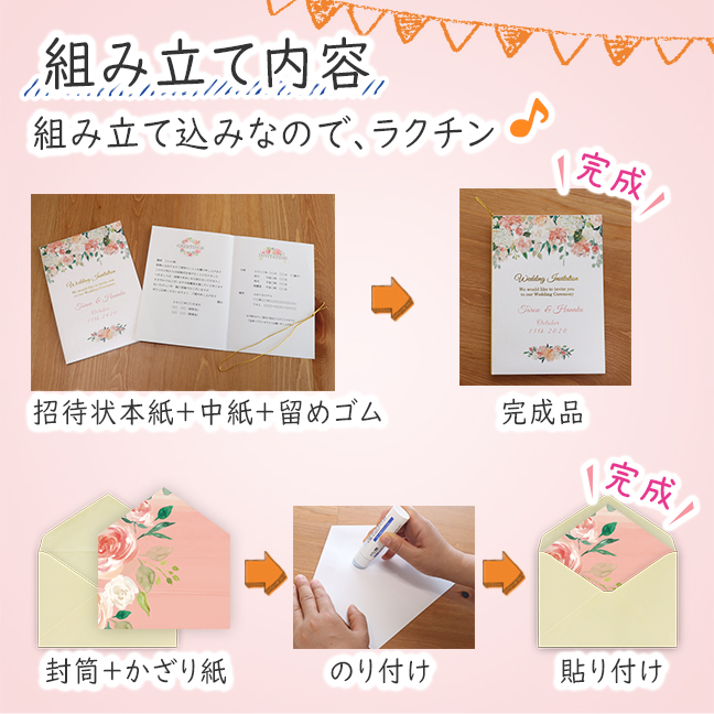 Web招待状は写真なしもオシャレ！ 実例テンプレと作り方クルーズ・クルーズ ウエディング