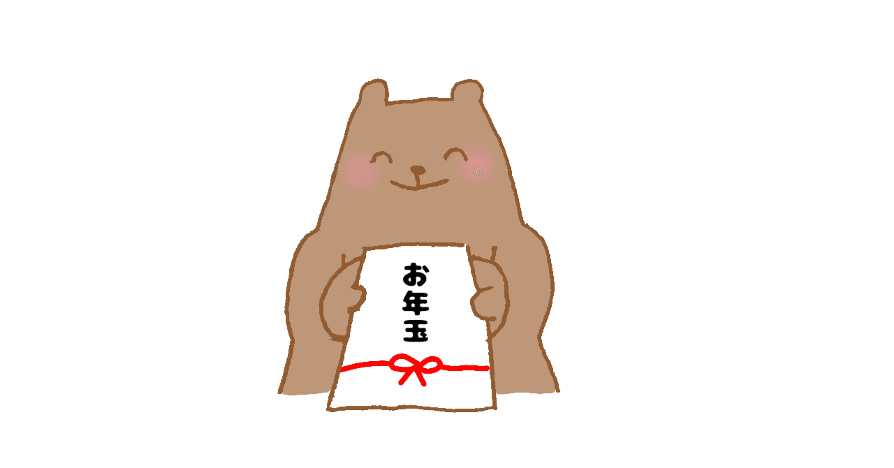 面白グッズ 面白 ポチ袋 人気ブランドランキング2025ベストプレゼント