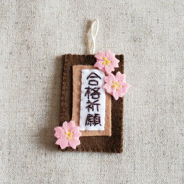 部活お守り バスケ部お守りの作り方 フェルトマスコット │koshirau 拵う こしらう